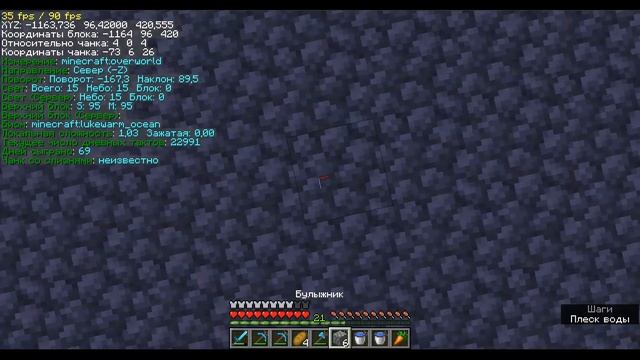 ОГРОМНАЯ ФЕРМА ОПЫТА! | МАЙНКРАФТ ВЫЖИВАНИЕ С ДРУЗЬЯМИ | Minecraft 1.17.1 смотреть онлайн