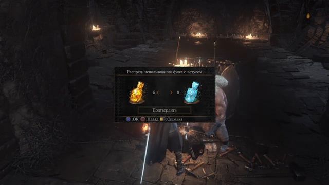 Стрим по Dark Souls 3 #12 смотреть онлайн