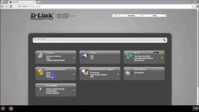 Как открыть порты на роутере смотреть онлайн