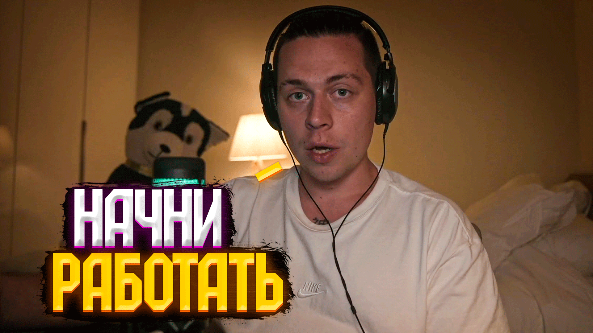 МОТИВАЦИЯ ОТ ФРАМЕ ТАМЕРА | НАЧНИ РАБОТАТЬ | ФРАМЕ ТАМЕР ВОПРОСЫ И ОТВЕТЫ | Frametamer666