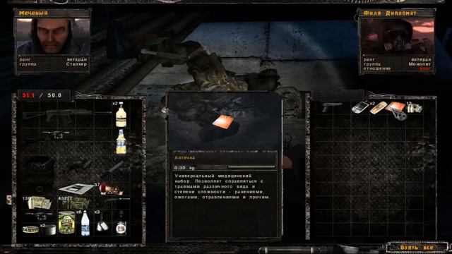 S.T.A.L.K.E.R. Darkest Time - 11 МОНОЛИТ ГОРИ В АДУ смотреть онлайн