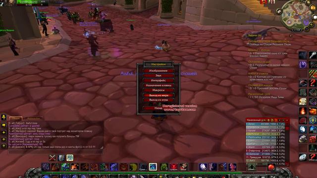 Wow Circle х1 Delete Warrior смотреть онлайн