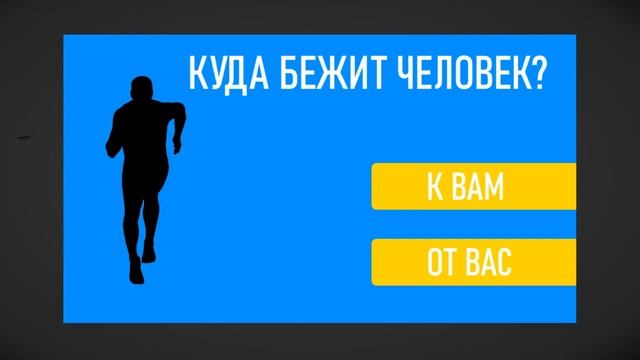 Какой у вас тип мышления, мужской или женский? смотреть онлайн