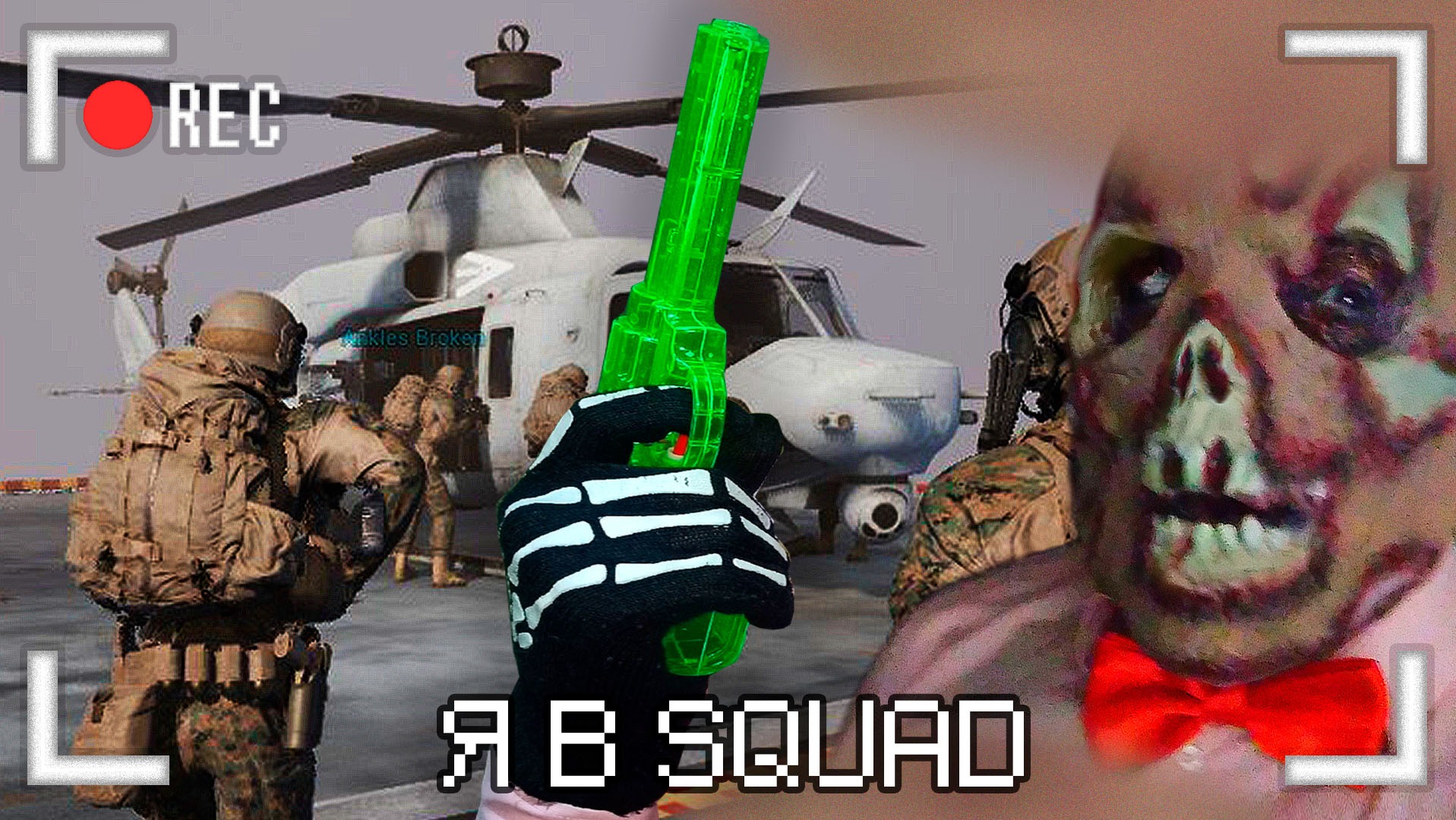 Я в Squad смотреть онлайн