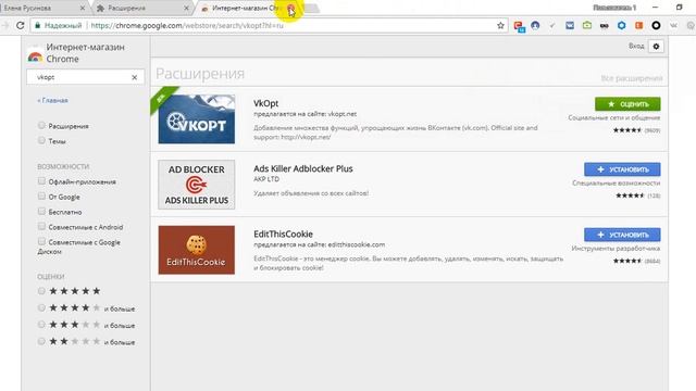 Как в ВК скачать и сохранить голосовое сообщение.mp4 смотреть онлайн