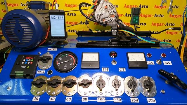 Проверка генератора Denso Toyota Chaser JZX101, 2JZGE [27060-46170] на стенде под нагрузкой.