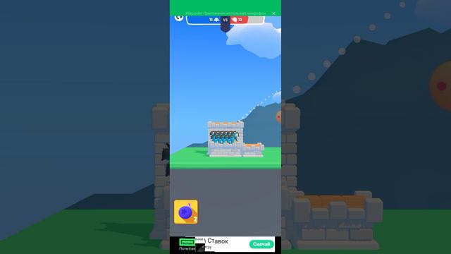 Archery Bastions Part2