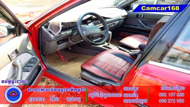 Car for Sale, Toyota, Camry,1990, ឡានលក់ប្រញាប់, ស្វិតឆ្នាំ៩០, តម្លៃ២៩០០, ចរចារ,0978033247+01729563 смотреть онлайн