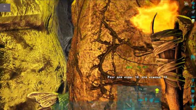 [ARK: Survival Evolved] Заводчанин отдыхает... смотреть онлайн