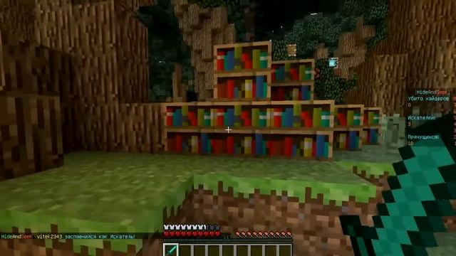Minecraft мини-игры Hide and seek #1 смотреть онлайн