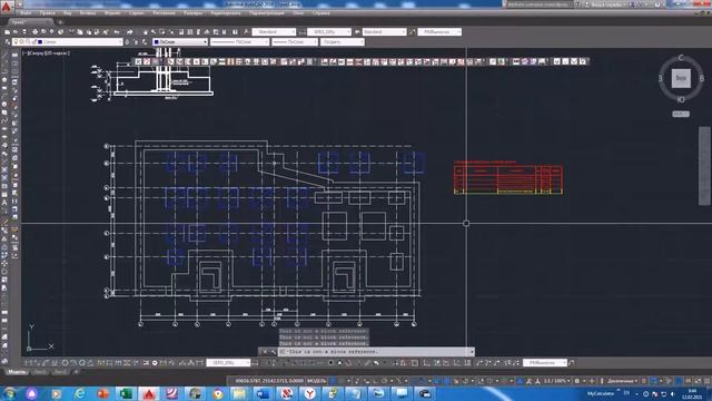 Работа с прототипами арматурных сеток в Autocad при помощи ProjectMaster. смотреть онлайн