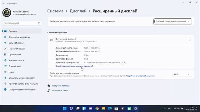 Как увеличить видеопамять Intel HD и AMD за счет ОЗУ смотреть онлайн