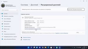 Как увеличить видеопамять Intel HD и AMD за счет ОЗУ