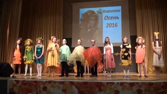 королева осень 2016 смотреть онлайн