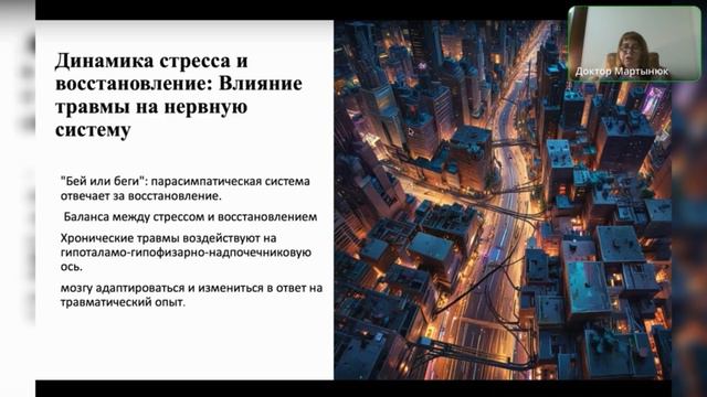 Вебинар 27.08_выдержка 2 смотреть онлайн