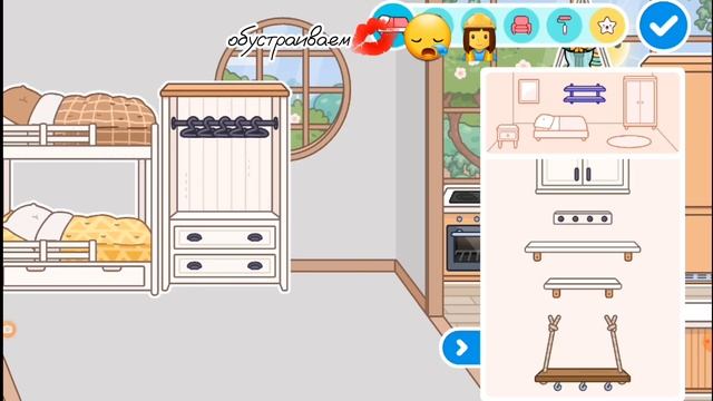 обустройка моей комнаты #токабока #новаяжизнь #игра смотреть онлайн