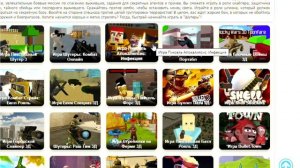 пробуем игры в хроме