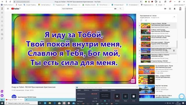 Adonai ОСАННА ХРИСТИАНСКОЕ ПРОСЛАВЛЕНИЕ ПОКЛОНЕНИЕ. смотреть онлайн