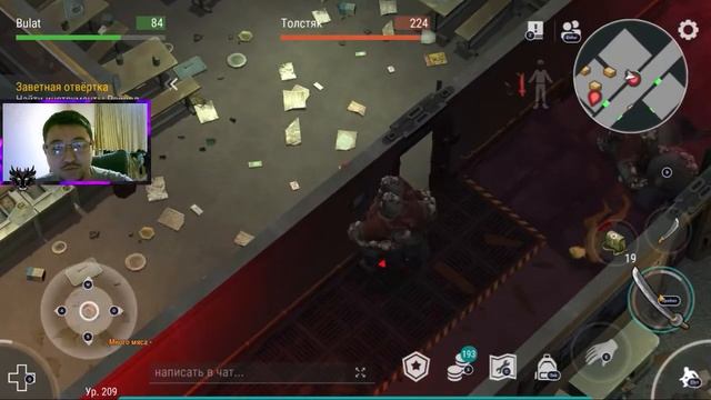 Вечерний стрим по Last Day on Earth: Survival. Рейды и бункерочек Альфик! смотреть онлайн