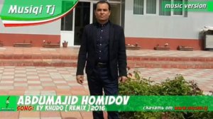 Эй Худо одамгари ФАРИДУН