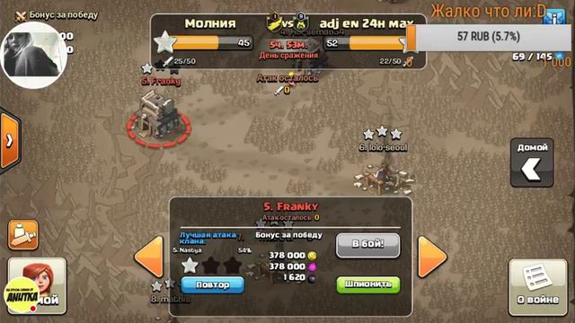 Стрим игры Minecraft PE и Clash of Clans смотреть онлайн