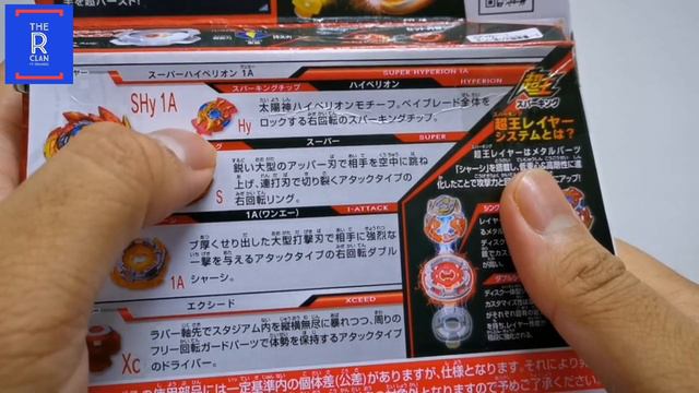 Super Hyperion Takara Tomy Beyblade Short Review смотреть онлайн