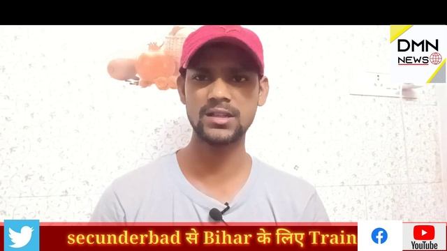 Secunderbad se Bihar ke liye Train || Hyderbad city ? plesse Telangana Government. смотреть онлайн