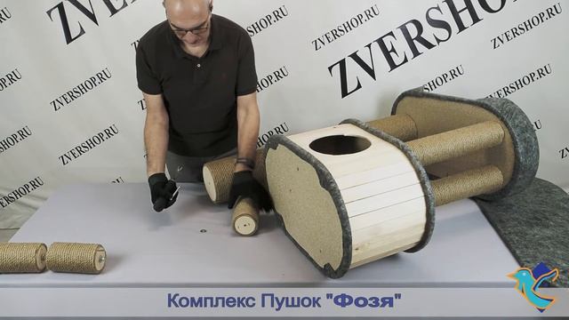 Комплекс Пушок «Фозя» с домиком и лежанкой, джут, серый войлок смотреть онлайн