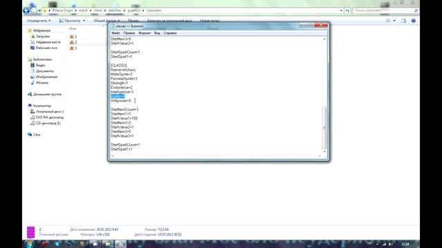 Eclipse Origins. Создаём MMORPG. Урок 3. Создание классов. смотреть онлайн