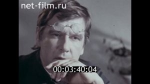 Опыты Грегора Менделя.