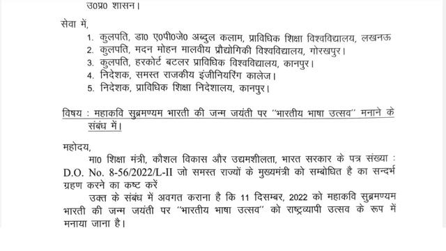 26 से ही होगा क्या exam ?? Bteup Official Notice kab aayegi | bteup odd semester exam 2022 смотреть онлайн