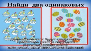 Два одинаковых диска в проводнике Windows 10 — как исправить