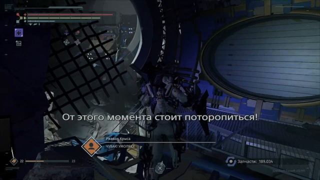 The SURGE: A walk in the park (DLC)/Trophy - Rusty Rat/Ржавая Крыса смотреть онлайн