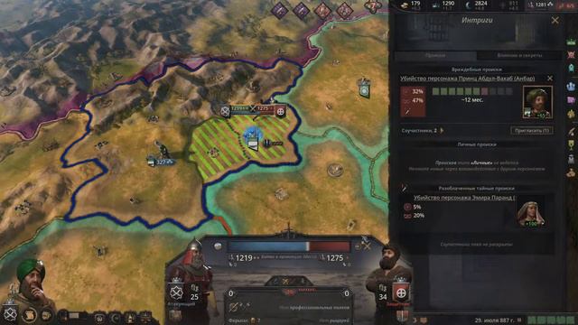 Crusader Kings III. Величие Аббасидов