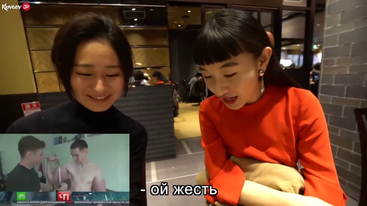 РЕАКЦИЯ ЯПОНОК РУКИ-БАЗУКИ! Любят ли они настоящих качков? смотреть онлайн