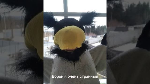 "КАР, КАР, КАР ВОРОНА!" [РЭП ВОРОНЫ] ?? смотреть онлайн