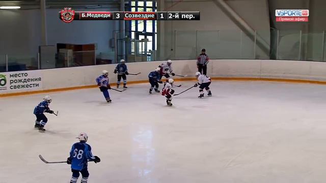 Белые медведи-05 - Созвездие-05 \ Центр Правое смотреть онлайн