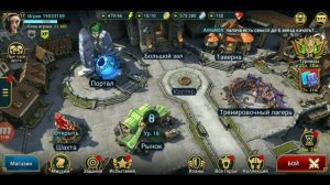 Raid Shadow Legends. ПУТЬ НОВИЧКА#1. Гайд для новичка. Советы, быстрое развитие, правильный старт.