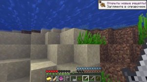 ?Майнкрафт но МОЖНО СКРАФТИТЬ AMONG US ИЗ ЛЮБОГО БЛОКА в МАЙНКРАФТ MINECRAFT КРАФТИНГ ТРОЛЛИНГ