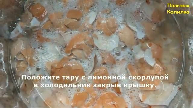 Как приготовить Кальций в домашних условиях. Кальций из яичной скорлупы смотреть онлайн