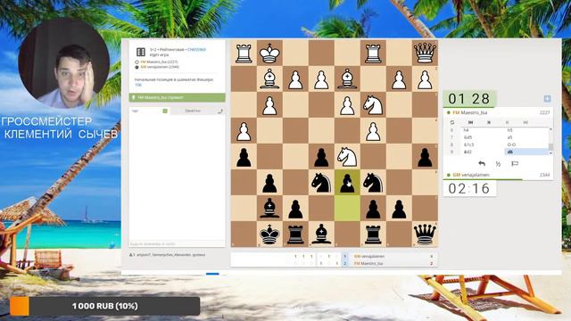 Играем первый турнир стримеров по 960 на lichess.org! смотреть онлайн