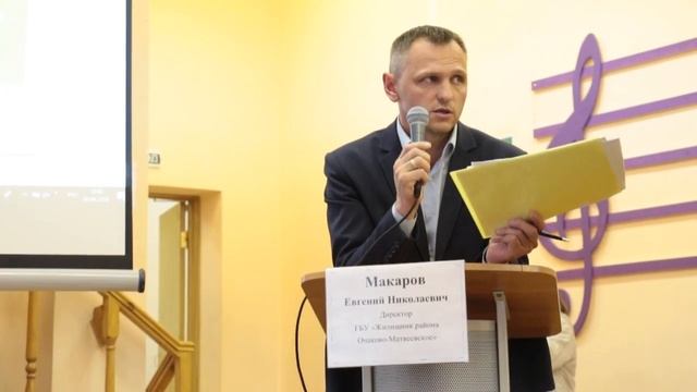 Встреча главы управы Очаково-Матвеевское с жителями 06.06.2018. Ч.10 смотреть онлайн