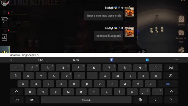 С 0 до фулл 6. Метро Рояль. Играем с подписчиками. смотреть онлайн