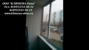 остекление балкона алюминиевым профилем цена
