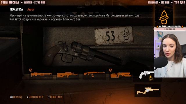 ФИНАЛ METRO LAST LIGHT REDUX | Полное Прохождение МЕТРО ЛАСТ ЛАЙТ РЕДУКС на Русском | Стрим | Обзор смотреть онлайн