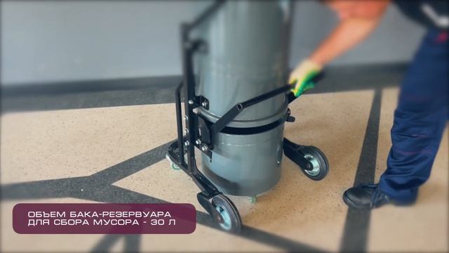 Циклон Linolit® С320  | Передовые технологии обработки бетона | Linolit.ru