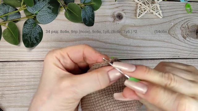 Игрушка Олень Бруно. МК. Свяжем вместе! 2 часть. смотреть онлайн