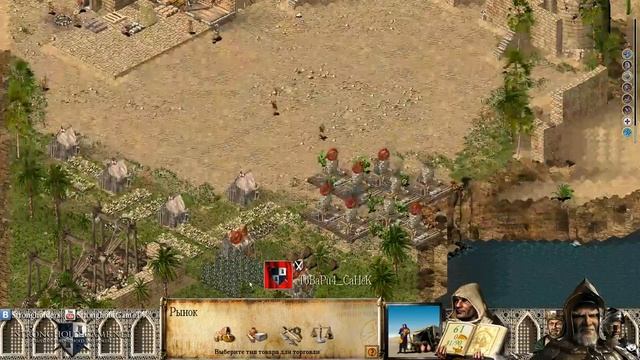 Stronghold Crusader Extreme - 18. Король смотреть онлайн