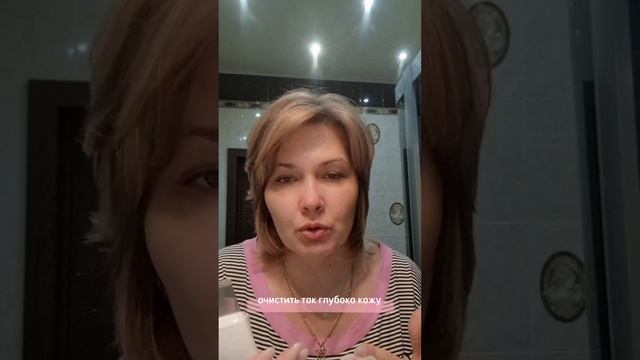 Аппарат Artistry Dermasonic - лучший помощник на пути к сияющей и молодой коже!