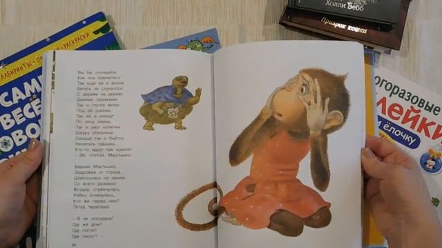 07_2017_ПОКУПКИ в Лабиринте: детские книги и немного новогоднего! смотреть онлайн